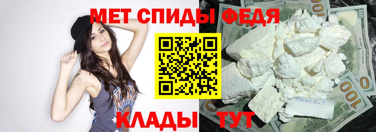 Реж  Amphetamine 98%  Амфетамин  Вход с VPN 