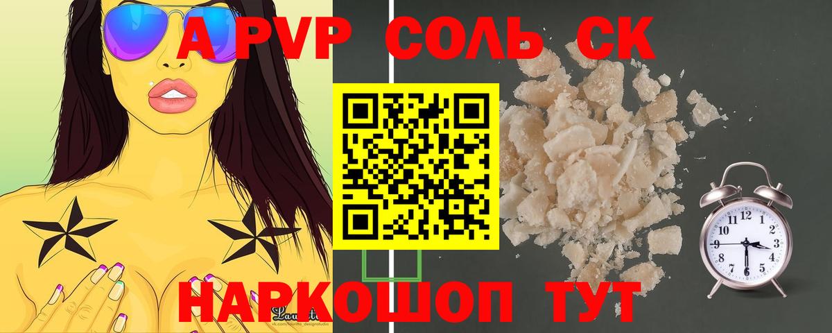 А ПВП СК КРИС Реж