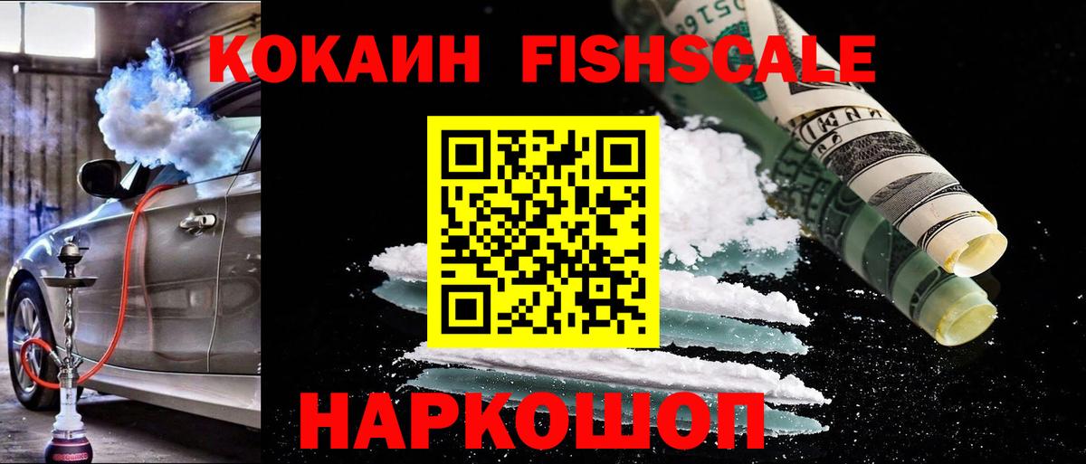 Cocaine  Вход с VPN  Реж  COCAIN Эквадор 