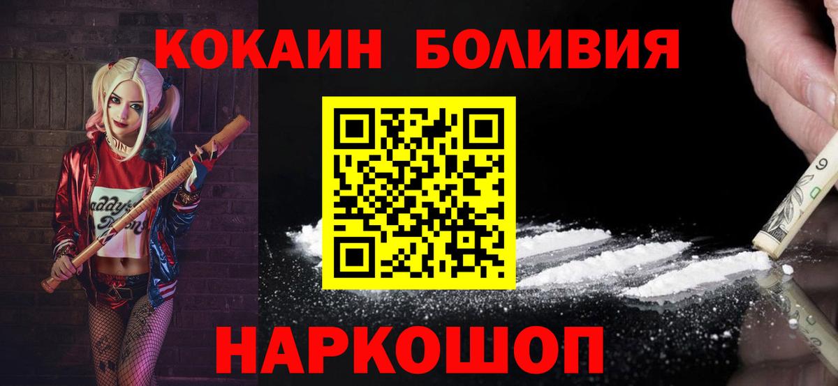 COCAIN Эквадор Реж