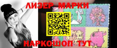 бутират Будённовск