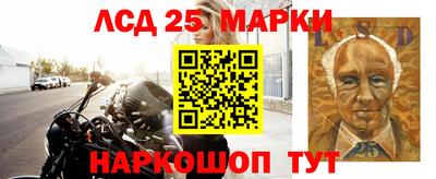 бутират Будённовск