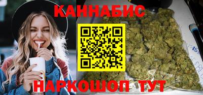 бутират Будённовск
