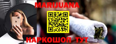 бутират Будённовск