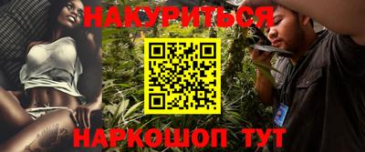 гашиш Бузулук