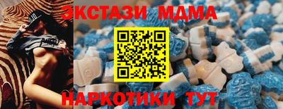 бутират Будённовск