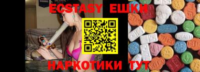 эйфоретик Бугуруслан