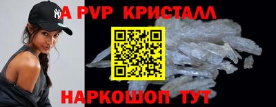бутират Будённовск