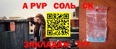 бутират Будённовск