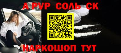 эйфоретик Бугуруслан