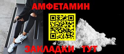 бутират Будённовск