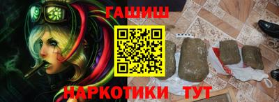 гашиш Бузулук