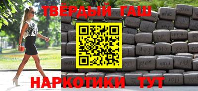 гашиш Бузулук