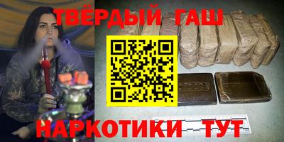 бутират Будённовск