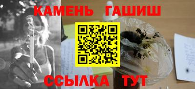 гашиш Бузулук