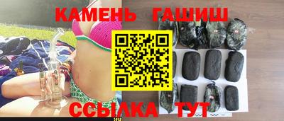 бутират Будённовск