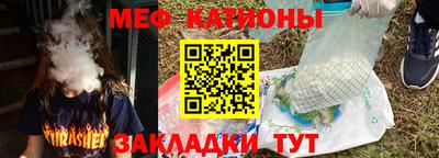 бутират Будённовск