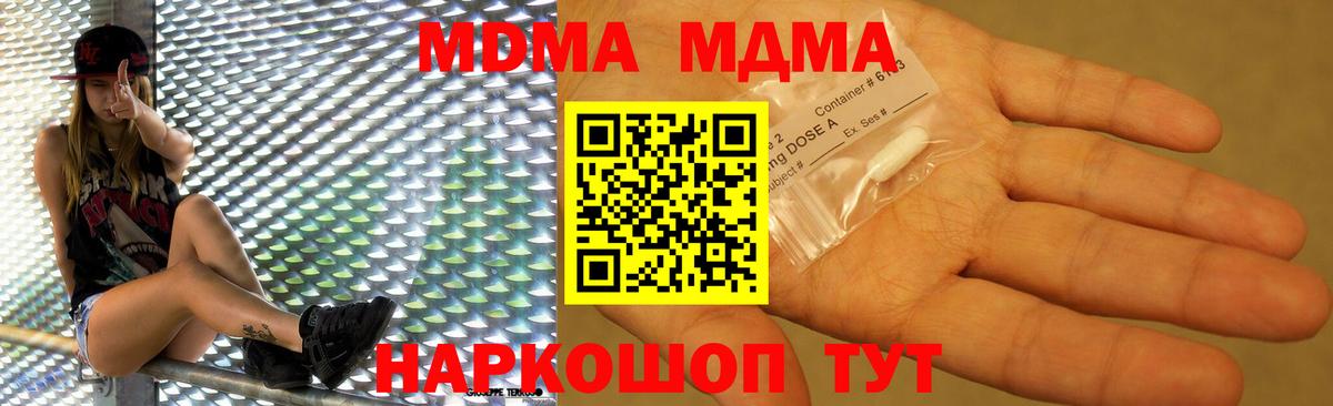МДМА VHQ Реж