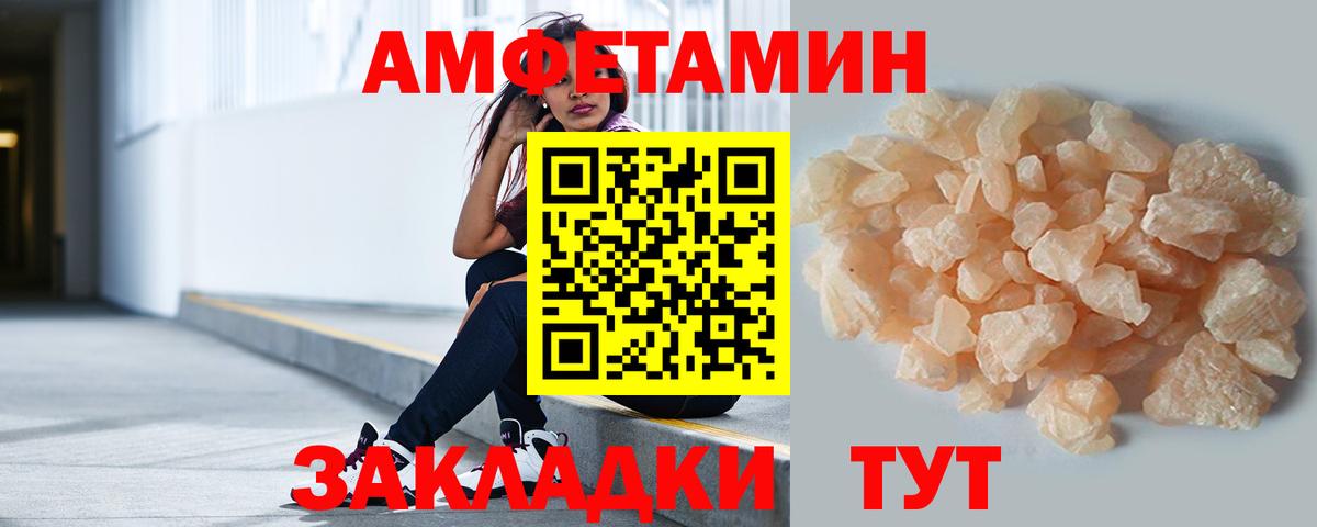 Первитин Декстрометамфетамин 99.9%  Вход с VPN  Первитин Декстрометамфетамин 99.9%  Метамфетамин  Реж 