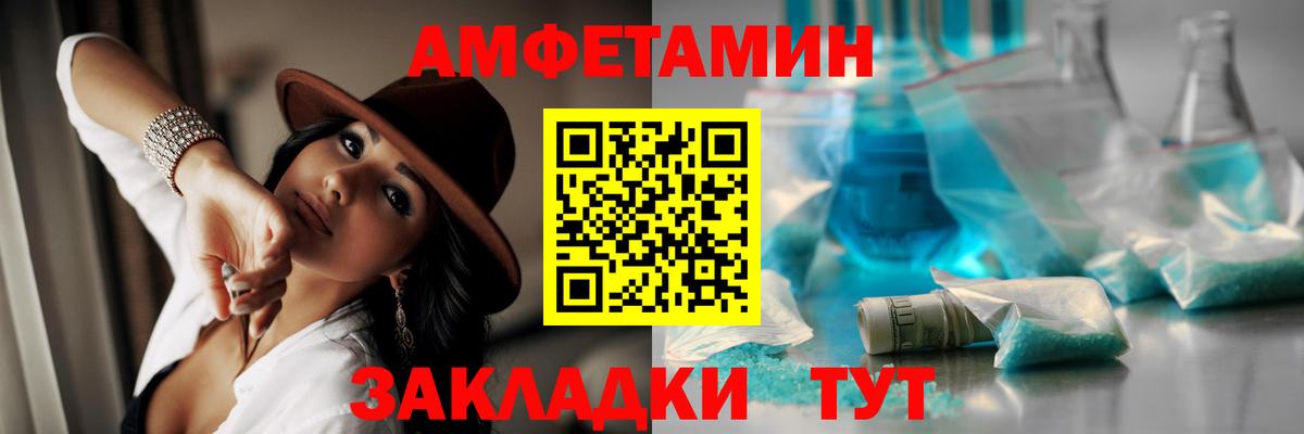 Первитин витя Реж