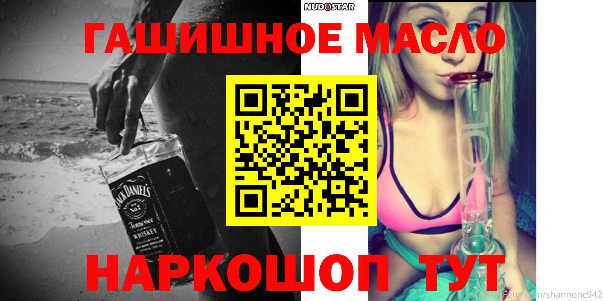 ТГК Wax Реж