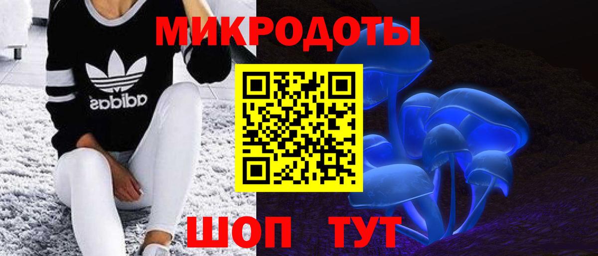 Псилоцибиновые грибы прущие грибы Реж