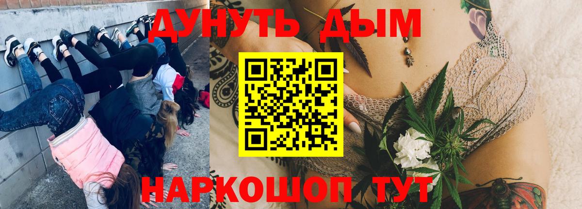 Бошки марихуана MAZAR  МАРИХУАНА White Widow  Реж  Вход с VPN  Шишки марихуана White Widow 